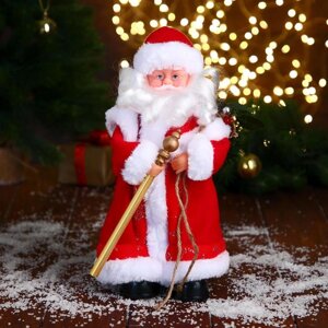 Дед Мороз 'В красной шубе, с посохом' 27 см