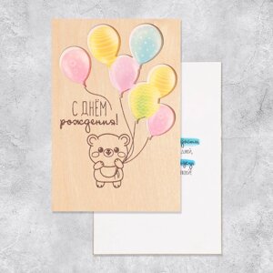 Деревянная открытка 'С Днём Рождения! мишка с шариками, 10 х 15 см (комплект из 3 шт.)