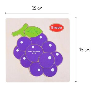 Детские деревянные рамки-вкладыши 'Овощи, ягоды, фрукты' 15 x 15 x 0,5 см, МИКС