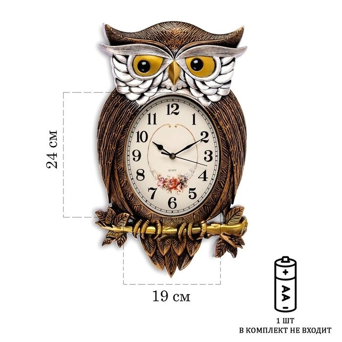 Детские настенные часы 'Символ мудрости', плавный ход, 32 х 51 см от компании Интернет-магазин "Flap" - фото 1