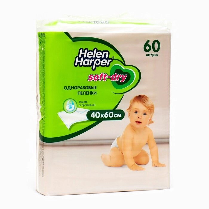 Детские пелёнки Helen Harper Soft Dry, размер 40х60 60 шт. от компании Интернет-магазин "Flap" - фото 1