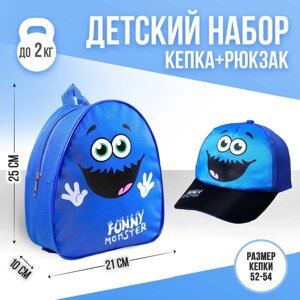 Детский набор 'Монстрик'рюкзак+кепка), р-р. 52-54 см