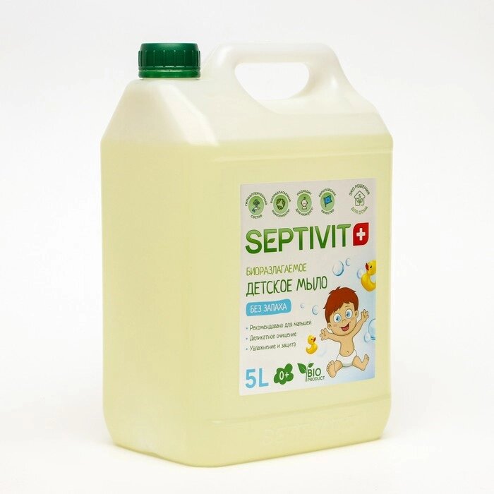 Детское мыло SEPTIVIT 'Без запаха' 5 л от компании Интернет-магазин "Flap" - фото 1
