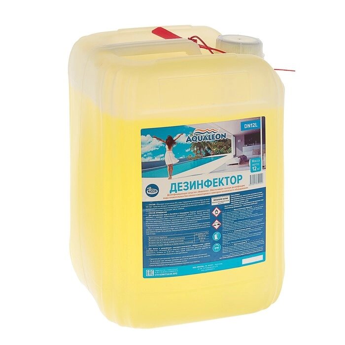Дезинфицирующее средство для бассейна Aqualeon, 10 л (12 кг) (стаб. хлор) от компании Интернет-магазин "Flap" - фото 1