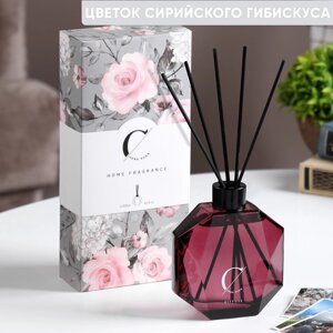 Диффузор ароматический 'Home Fragrance'цветок сирийского гибискуса, 200 мл