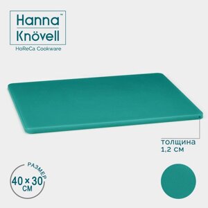 Доска профессиональная разделочная Hanna Knvell, 40x30x1,2 см, цвет зелёный