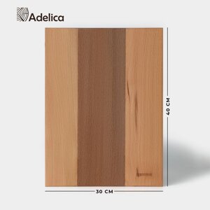 Доска разделочная Adelica Премиум 'Профессиональная'40x30x2 см, бук