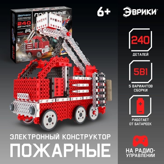 Электронный конструктор 'Пожарные', 5 в 1, 240 деталей от компании Интернет-магазин "Flap" - фото 1