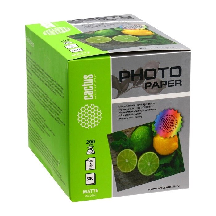 Фотобумага для струйной печати А6, 500 листов Cactus, 200 г/м2, односторонняя, матовая от компании Интернет-магазин "Flap" - фото 1