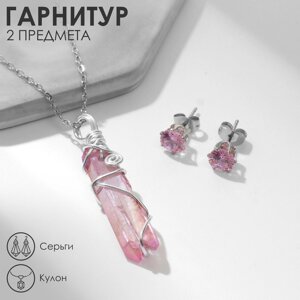 Гарнитур 2 предмета серьги, кулон 'Сверкание'цвет розовый в серебре
