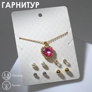 Гарнитур 5 предметов 4 пары пусет, кулон 'Сердечко'цвет бело-розовый в золоте, 45 см