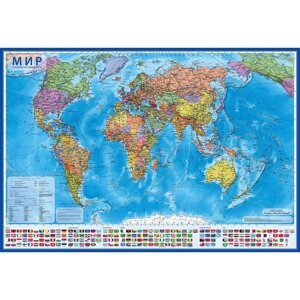 Географическая карта мира политическая, 59 x 40 см, 155 млн