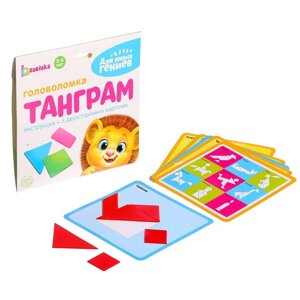 Головоломка 'Танграм' 5 карточек с 10 схемами, пластиковые детали, мозаика, по методике Монтессори
