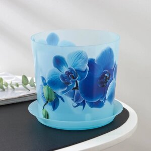 Горшок для орхидей с поддоном 'Деко'2,4 л, цвет голубой