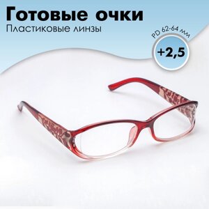 Готовые очки Восток 6618, цвет бордовый,2,5