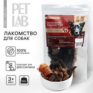 Говяжий микс 5 в 1 для собак Pet Lab сердце, легкое, печень, рубец, трахея Pet Lab для собак, 100 г.