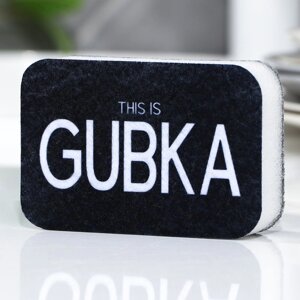 Губка поролоновая 'This is GUBKA'9 х 6 см