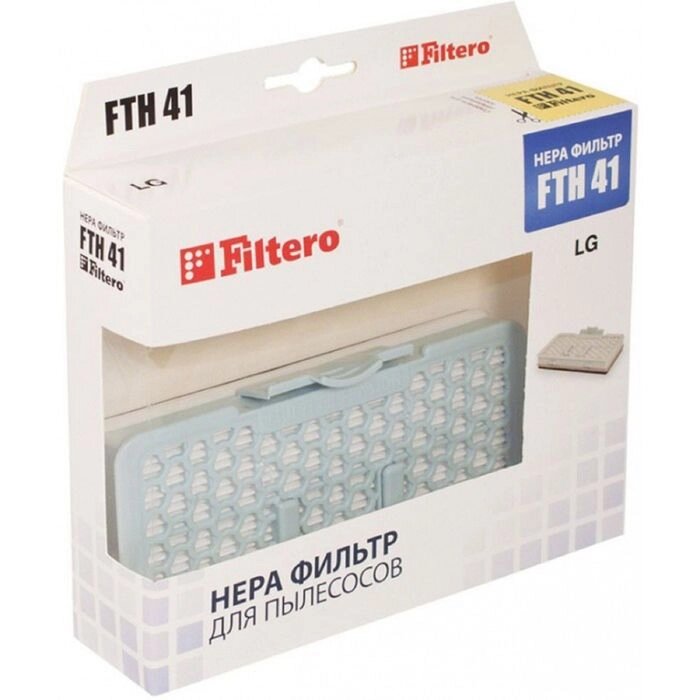HEPA фильтр Filtero FTH 41 LGE, для пылесосов LG от компании Интернет-магазин "Flap" - фото 1