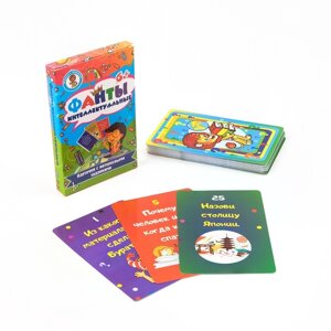 Игра Фанты 'Интеллектуальные'36 карт, 5.8х8.5 см