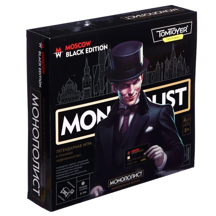 Игра настольная 'Монополист Black Edition', 2-4 игроков, 8+ от компании Интернет-магазин "Flap" - фото 1