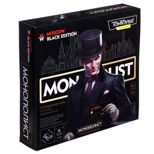Игра настольная 'Монополист Black Edition'2-4 игроков, 8+