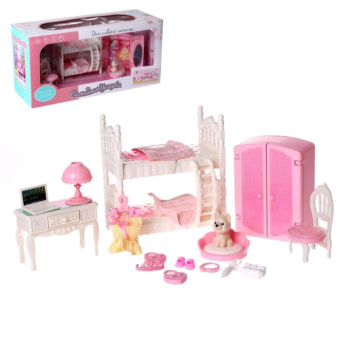 Игровой набор мебели для кукол 'Семейная усадьба спальная комната' от компании Интернет-магазин "Flap" - фото 1