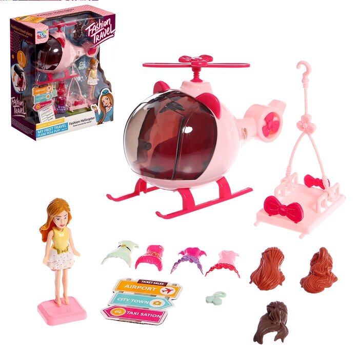 Игровой набор 'Модное путешествие' вертолет. кукла, аксессуары от компании Интернет-магазин "Flap" - фото 1