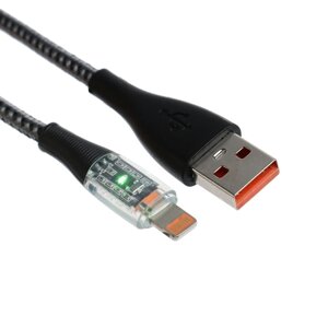 Кабель, 2 А, Lightning - USB, прозрачный, оплётка нейлон, 1 м, серый