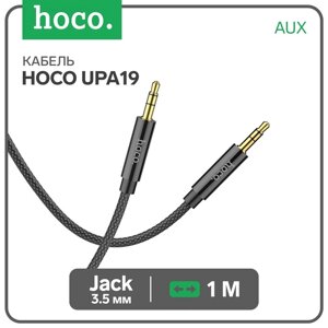 Кабель аудио AUX Hoco UPA19, Jack 3.5 мм (m)-Jack 3.5 мм (m), нейлоновая оплетка, 1 м, черный