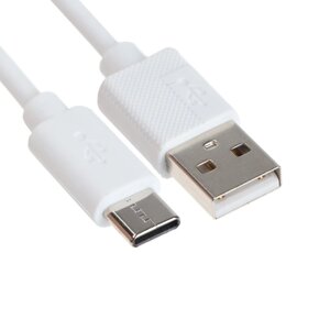 Кабель Type-C - USB, 2.4 А, 1 м, зарядка + передача данных, пакет, белый