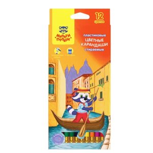 Карандаши 12 цветов Мульти-Пульти 'Енот в Венеции'пластиковые, с ластиком, стираемые, картонная упаковка, европодвес