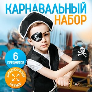 Карнавальный костюм 'Пират'6 предметов шляпа, жилетка, наглазник, кортик, крюк, кодекс