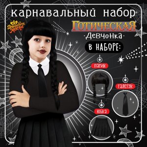Карнавальный набор 'Готическая девчонка'р. XS, парик, юбка, галстук
