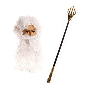 Карнавальный набор 'Посейдон'парик, борода, трезубец