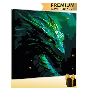 Картина по номерам 'Дракон зелёный' 40 x 50 см