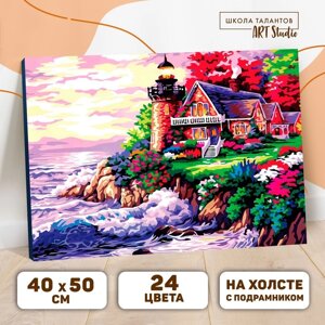Картина по номерам на холсте 40x50 см 'Домик с маяком у моря'