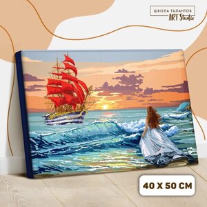 Картина по номерам на холсте с подрамником 'Алые паруса на закате' 40 x 50 см