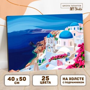 Картина по номерам на холсте с подрамником 'Греция' 40 x 50 см