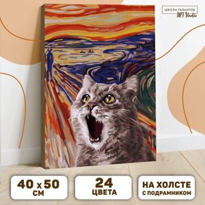 Картина по номерам на холсте с подрамником 'Кот в поле' 40 x 50 см