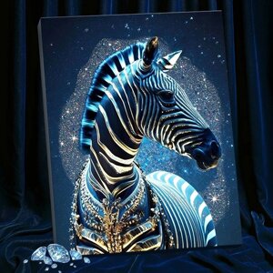 Картина по номерам с кристаллами из хрусталя, 40 x 50 см 'Мифическая зебра' 19 цветов