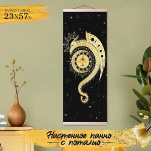 Картина по номерам с поталью 'Панно'Дракон, солнце и луна' 2 цвета, 23 x 57 см