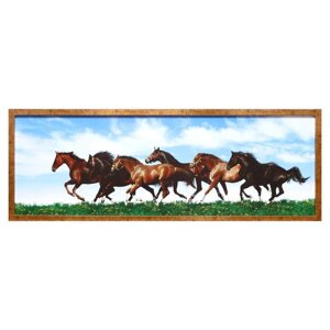 Картина 'Табун лошадей' 40*120 см рамка МИКС