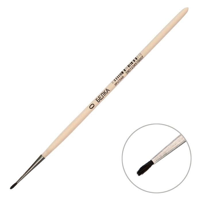 Кисть Белка круглая  0 (диаметр обоймы 1 мм длина волоса 5 мм), деревянная ручка, Calligrata от компании Интернет-магазин "Flap" - фото 1