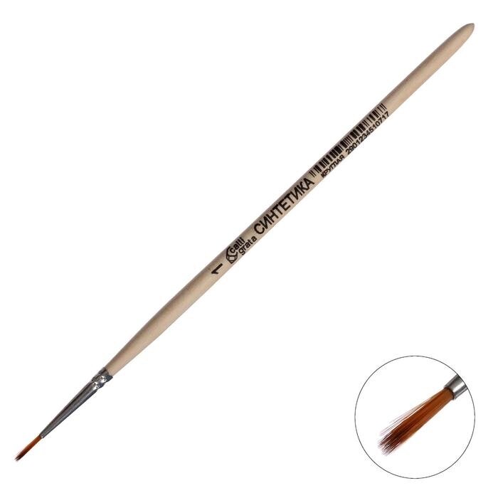 Кисть Синтетика Круглая  1 (диаметр обоймы 1 мм длина волоса 10 мм), деревянная ручка, Calligrata от компании Интернет-магазин "Flap" - фото 1