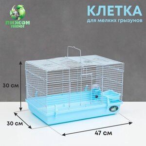 Клетка для грызунов 'Пижон'47 х 30 х 30 см, голубая