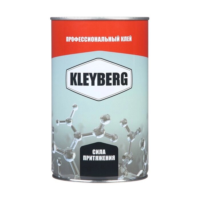 Клей KLEYBERG 900-И-1 (18) полиуретановый, 1 л, 0,8кг   3643448 от компании Интернет-магазин "Flap" - фото 1