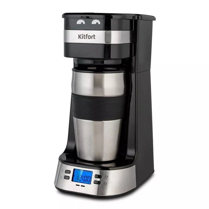 Кофеварка Kitfort КТ-795, капельная, 750 Вт, 0.42 л, чёрно-серебристая от компании Интернет-магазин "Flap" - фото 1