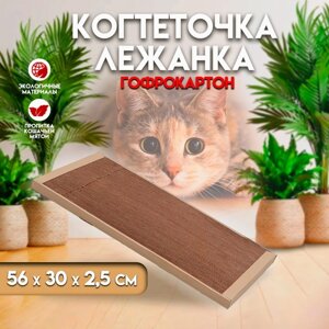 Когтеточка для кошек ТМ 'Когтедралка' КРАФТ 56х30х2,5 см