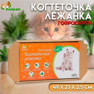 Когтеточка-лежанка для кошек 'Пижон' из гофрокартона, 49 х 23 х 2,5 см, КРАФТ