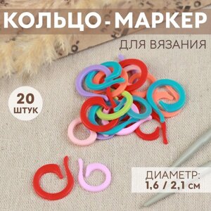 Кольцо-маркер для вязания, d 1,6 / 2,1 см, 20 шт, цвет разноцветный (комплект из 6 шт.)